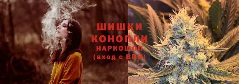 МАРИХУАНА White Widow  Владикавказ 